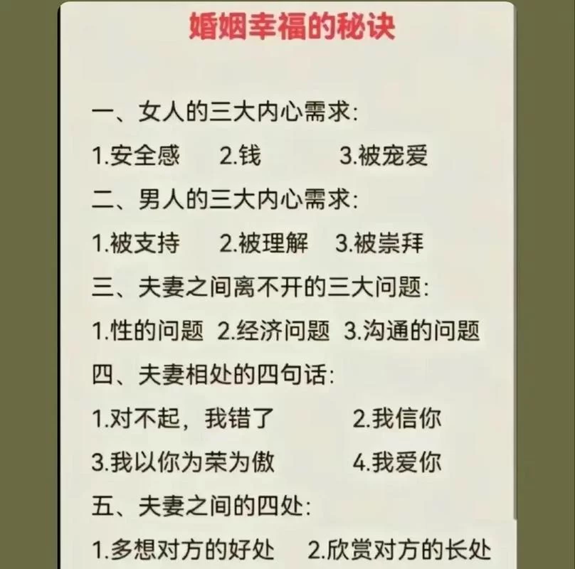 崇拜的婚姻更新地址失效了怎么办解决方法