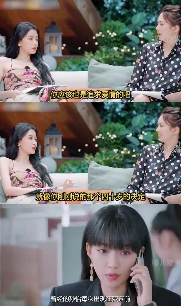 崇拜的婚姻游戏介绍 解锁隐藏剧情与奖励