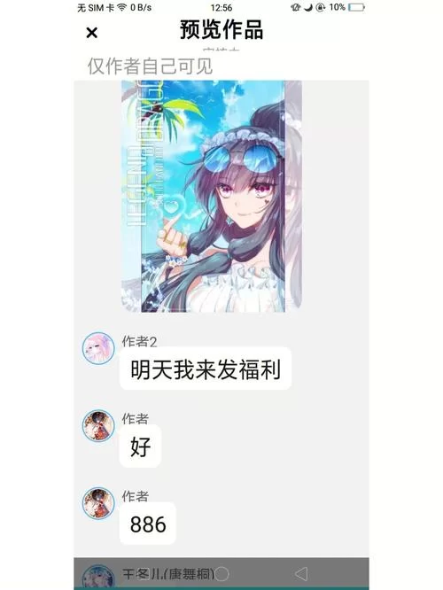 崽儿酱安卓下载安装教程 手把手教你玩转新版本