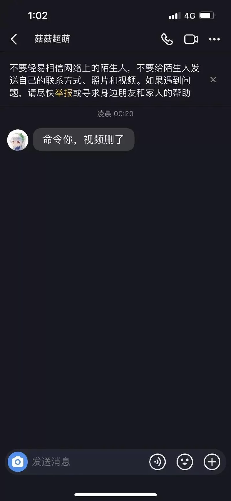 崽儿酱安卓下载安装教程 手把手教你玩转新版本