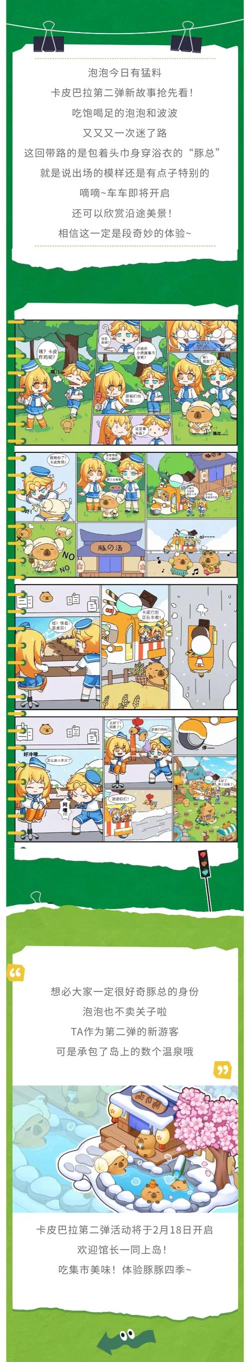 崽儿酱汉化版最新更新内容一览 新增功能抢先看 崽儿酱汉化版最新更新内容一览 新增功能抢先看