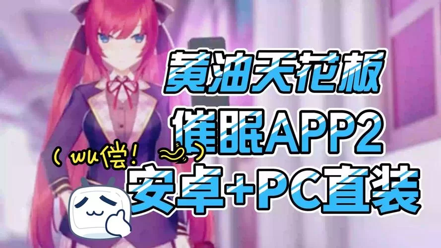 巨乳家族催眠2游戏下载后如何快速上手玩