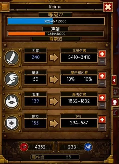 巨乳家族催眠2游戏官网攻略大全新手必看