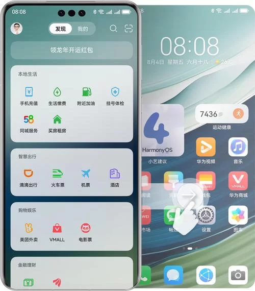巨人的秘宝更新地址在哪 最新入口一键直达