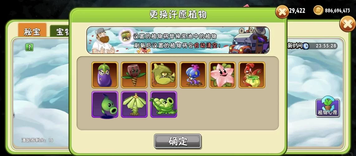 巨人的秘宝更新地址在哪 最新入口一键直达