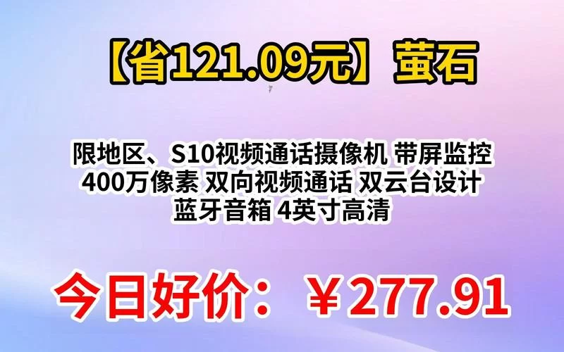 巫小萤下载地址分享 安全可靠的安装教程