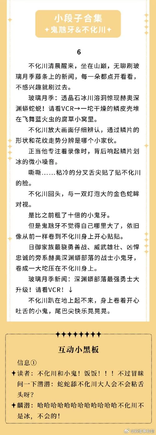 巫小萤安卓汉化常见问题 解决汉化过程中的疑难