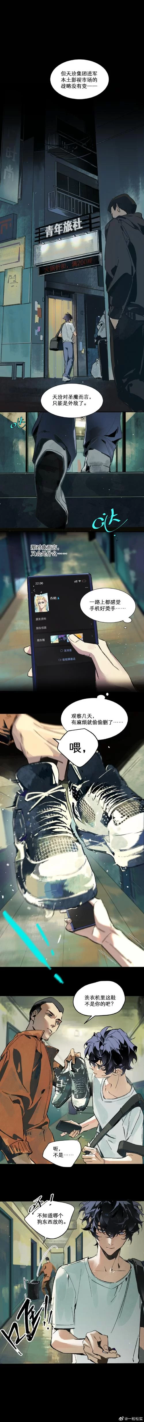 巫小萤安卓汉化常见问题 解决汉化过程中的疑难