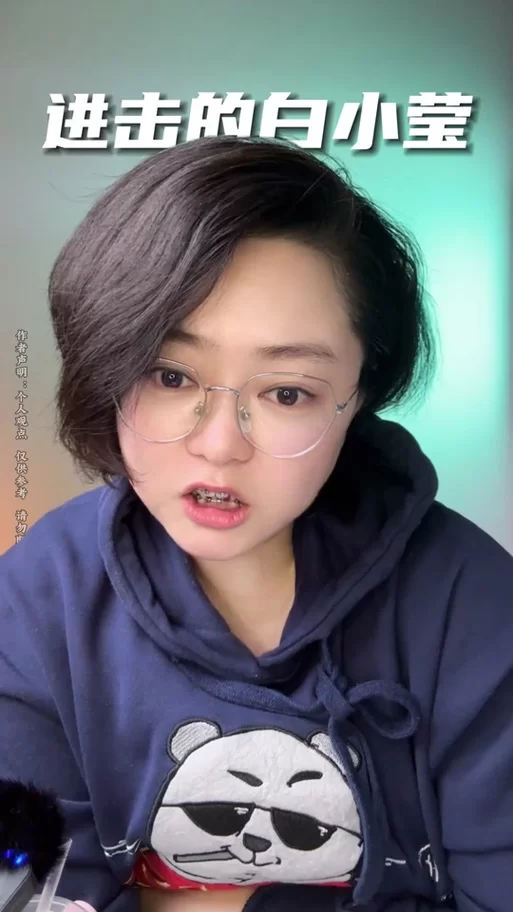 巫小萤最新采访内容揭秘她的日常生活
