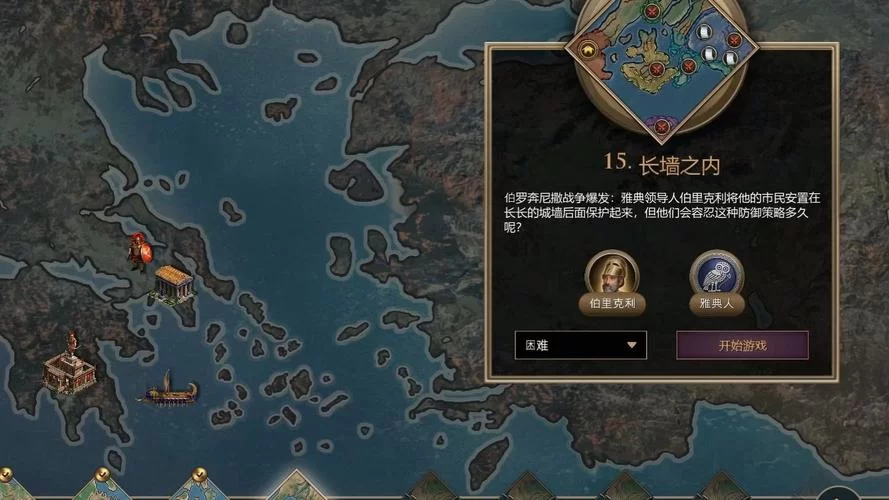 帝国编年史下载地址在哪 官方正版资源推荐 帝国编年史下载地址在哪 官方正版资源推荐