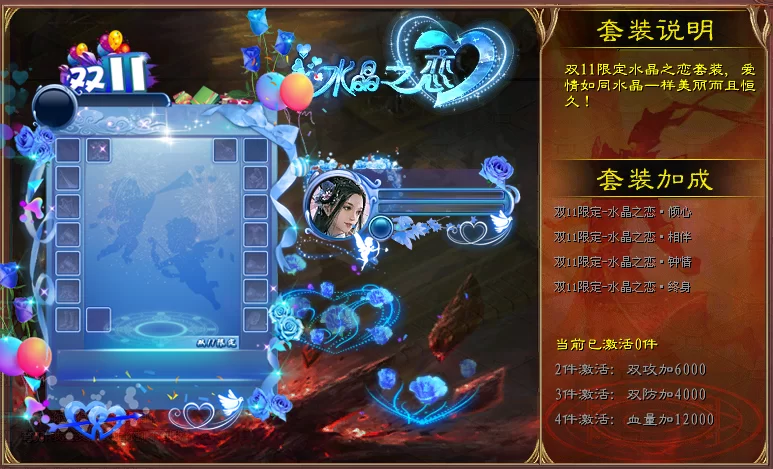 帝国编年史官方网站活动公告限时福利 帝国编年史官方网站活动公告限时福利