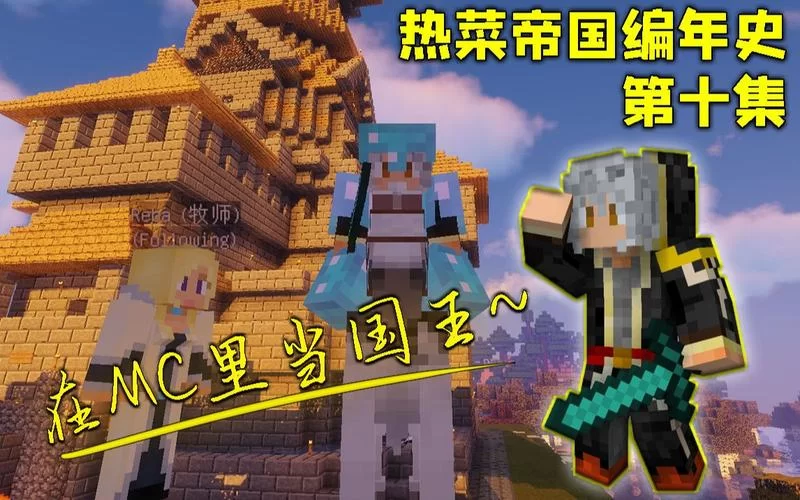 帝国编年史官方网站活动公告限时福利 帝国编年史官方网站活动公告限时福利