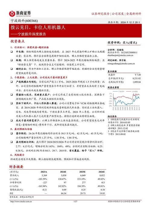 帝国编年史最新版本评测与体验报告 帝国编年史最新版本评测与体验报告
