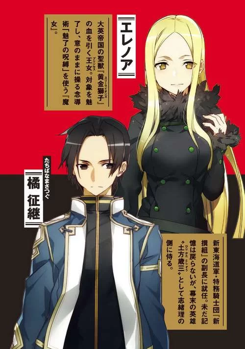 帝国编年史最新版本评测与体验报告