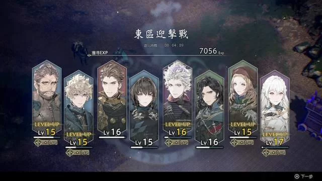 帝国编年史最新版本评测与体验报告 帝国编年史最新版本评测与体验报告