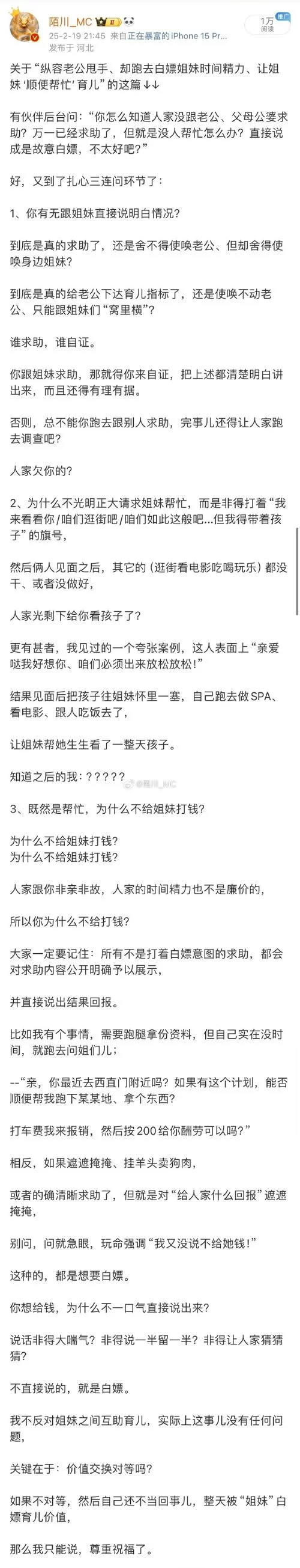 帮助辣妹官网常见问题解答快速解决你的疑惑
