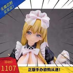 帮助辣妹绅士游戏怎么玩快速上手技巧分享 帮助辣妹绅士游戏怎么玩快速上手技巧分享