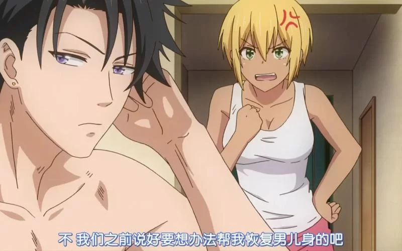 帮助辣妹绅士游戏怎么玩快速上手技巧分享 帮助辣妹绅士游戏怎么玩快速上手技巧分享