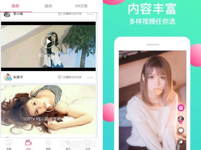 帮她恢复职业生涯在哪下载 官方正版下载地址