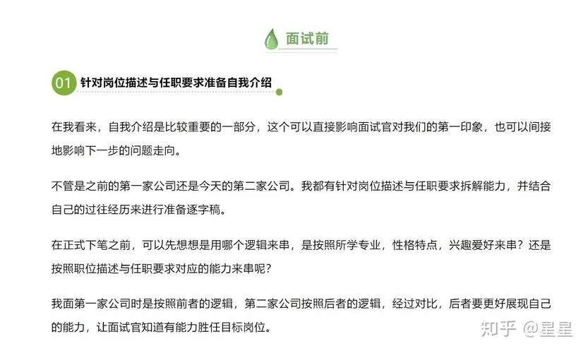 帮她恢复职业生涯最新进展 这些方法让她重获职场信心 帮她恢复职业生涯最新进展 这些方法让她重获职场信心