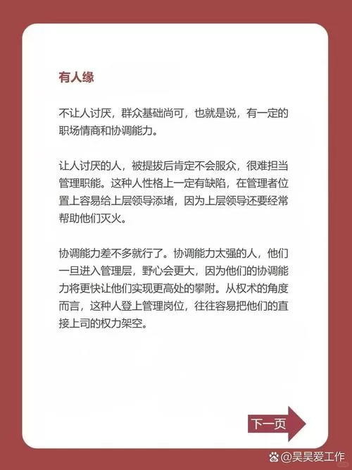 帮她恢复职业生涯最新进展 这些方法让她重获职场信心 帮她恢复职业生涯最新进展 这些方法让她重获职场信心