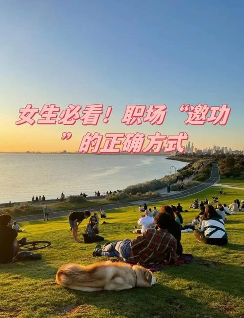 帮她恢复职业生涯最新进展 这些方法让她重获职场信心 帮她恢复职业生涯最新进展 这些方法让她重获职场信心