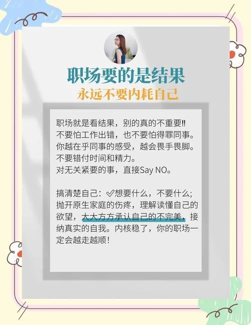 帮她恢复职业生涯最新进展 这些方法让她重获职场信心 帮她恢复职业生涯最新进展 这些方法让她重获职场信心