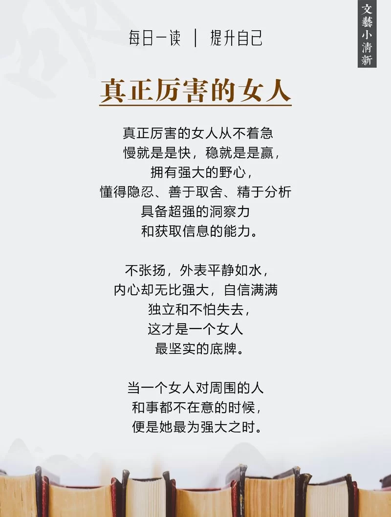 帮她恢复职业生涯最新进展 这些方法让她重获职场信心 帮她恢复职业生涯最新进展 这些方法让她重获职场信心