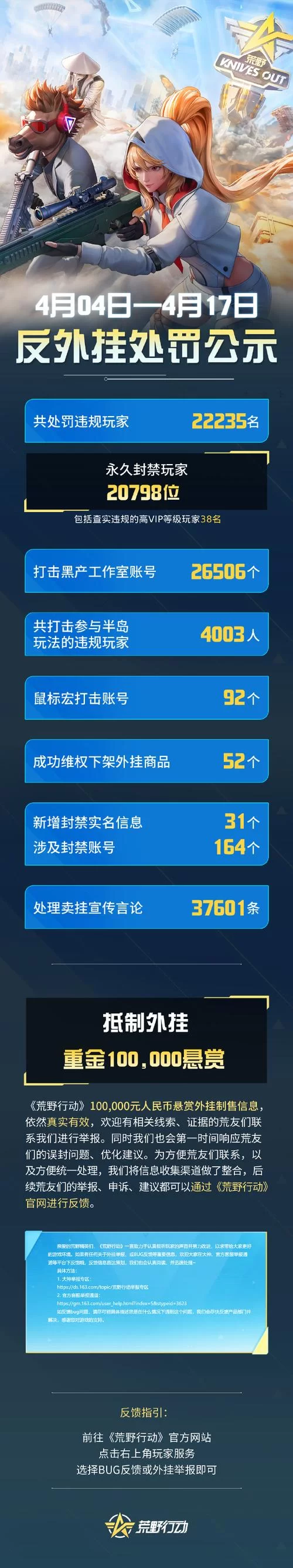 幕后玩家更新地址在哪里找 手把手教你轻松获取 幕后玩家更新地址在哪里找 手把手教你轻松获取