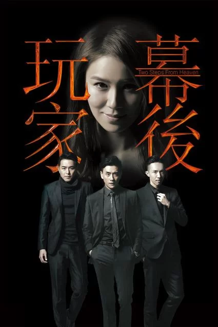 幕后玩家汉化版下载免费分享完整版 幕后玩家汉化版下载免费分享完整版