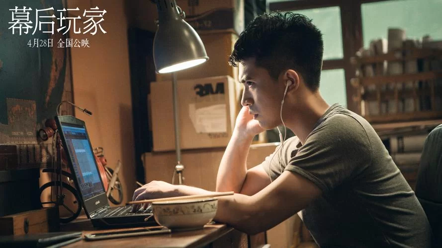 幕后玩家汉化版下载免费分享完整版