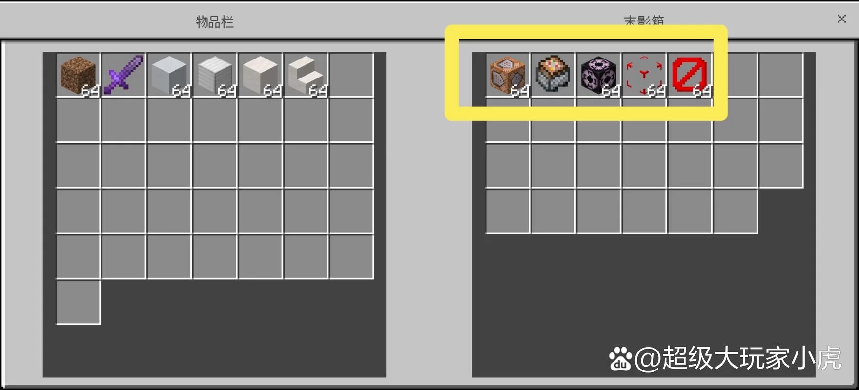 幕后玩家汉化版最新更新内容一览 这些改动太实用了 幕后玩家汉化版最新更新内容一览 这些改动太实用了