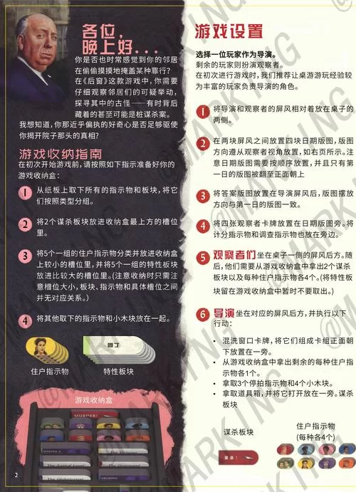 幕后玩家汉化版最新更新内容一览 这些改动太实用了 幕后玩家汉化版最新更新内容一览 这些改动太实用了