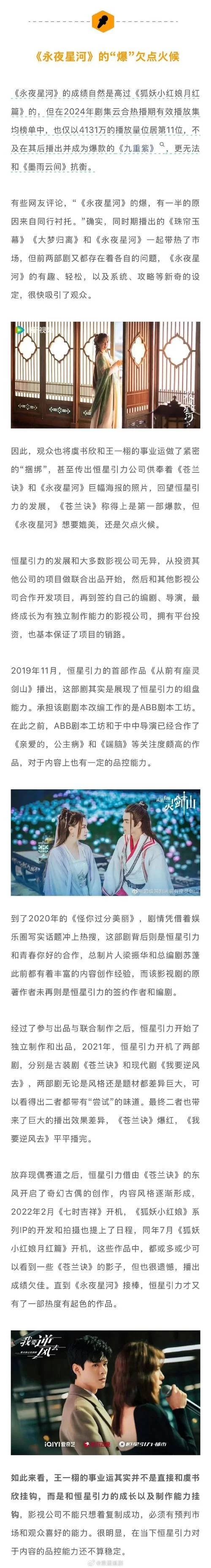 平安亭5部最新力作推荐 每一部都值得细细品味 平安亭5部最新力作推荐 每一部都值得细细品味