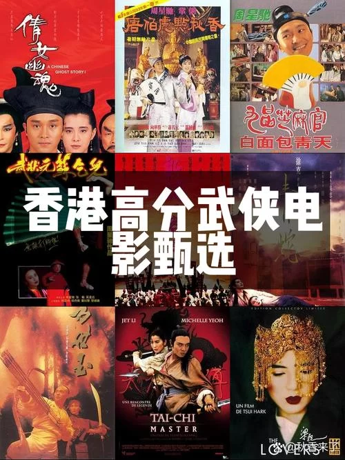 平安亭5部杨过游戏剧情解析 带你重温经典武侠 平安亭5部杨过游戏剧情解析 带你重温经典武侠