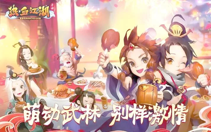 平安亭5部杨过游戏剧情解析 带你重温经典武侠