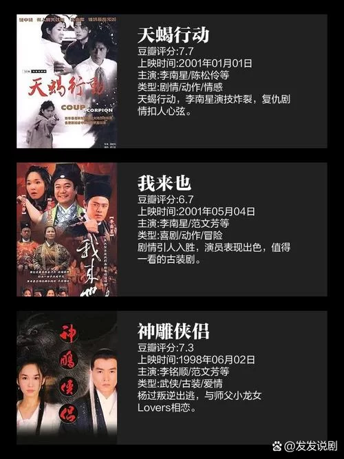 平安亭5部杨过游戏剧情解析 带你重温经典武侠 平安亭5部杨过游戏剧情解析 带你重温经典武侠