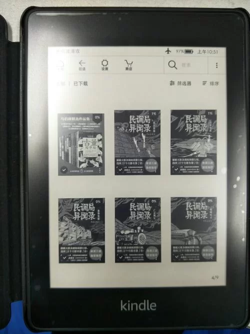 年度最佳在哪下载 手把手教你快速找到资源