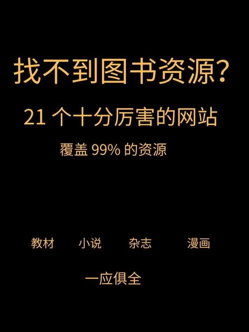 年度最佳在哪下载 手把手教你快速找到资源 年度最佳在哪下载 手把手教你快速找到资源