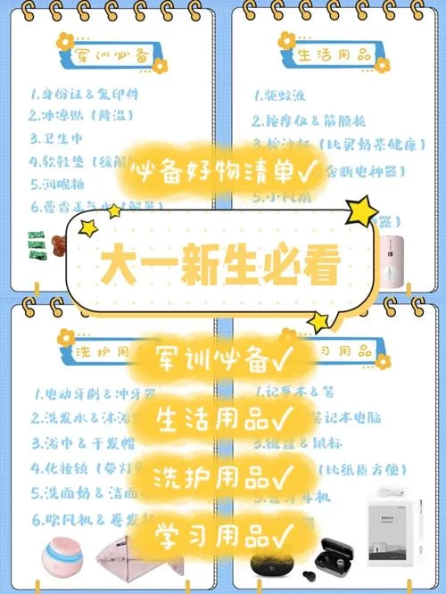 幸福学生最新版本和旧版对比哪个更好用 幸福学生最新版本和旧版对比哪个更好用