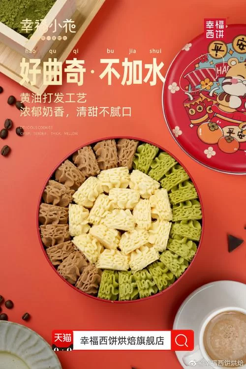 幸福学生最新版本和旧版对比哪个更好用