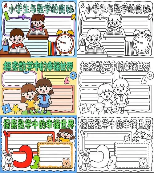 幸福学生最新版本和旧版对比哪个更好用