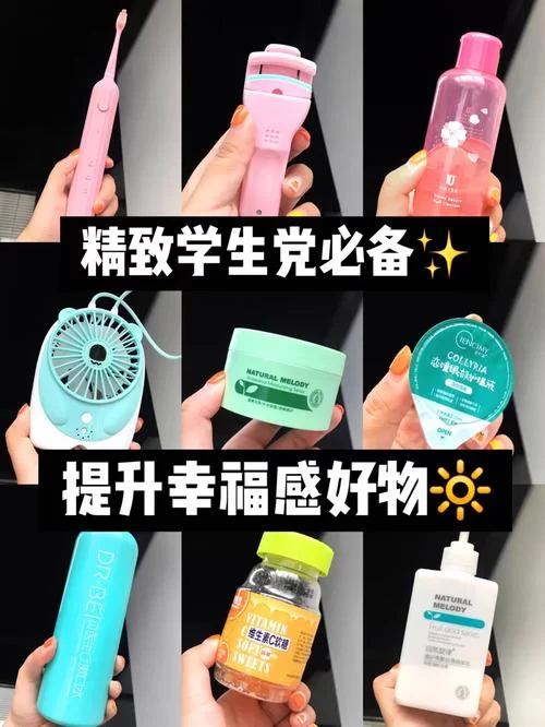 幸福学生最新版本和旧版对比哪个更好用