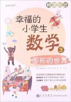 幸福学生最新版本和旧版对比哪个更好用 幸福学生最新版本和旧版对比哪个更好用