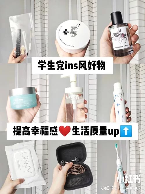 幸福学生最新版本和旧版对比哪个更好用 幸福学生最新版本和旧版对比哪个更好用