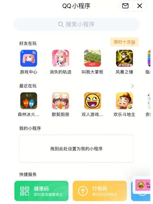幸福家庭杨过游戏评测 这款游戏到底好不好玩