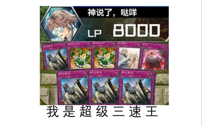 幸福家庭杨过游戏评测 这款游戏到底好不好玩