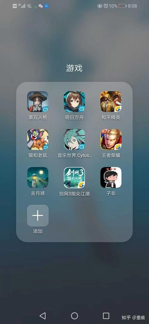 幸福家庭杨过游戏评测 这款游戏到底好不好玩