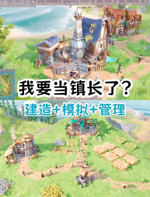 幸福岛幻想最新版本怎么玩 新手入门指南在这里