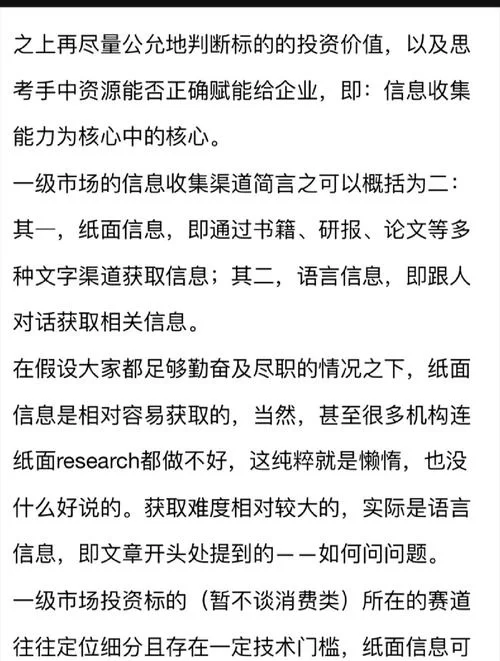 幸福岛幻想最新版本怎么玩 新手入门指南在这里